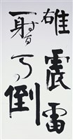 裴將軍的圖片