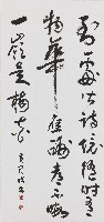 張洽梅嶺詩的圖片
