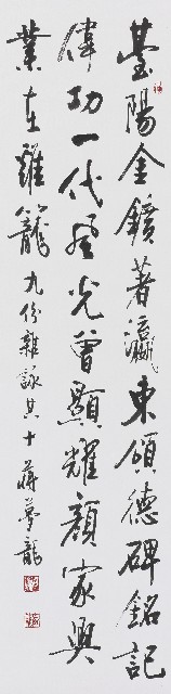 九份雜詠-10