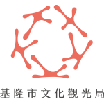 基隆市文化觀光局LOGO[行動版]