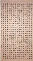 明王逢元七律八首的圖片