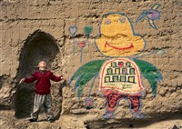 野想Ⅱ-7藏品圖，第1張