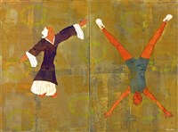 對招--手足藏品圖，第1張