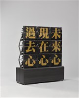 點心的圖片