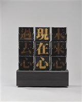 點心藏品圖，第2張