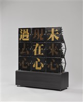 點心藏品圖，第3張