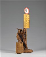 濱海公路藏品圖，第2張