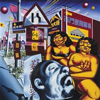 太平街仔藏品圖，第1張