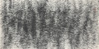 無題山水藏品圖，第1張