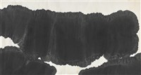 無題山水藏品圖，第1張