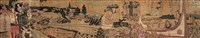馬鞍藤之路藏品圖，第1張