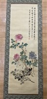 牡丹圖的圖片