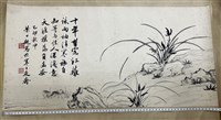 墨蘭的圖片
