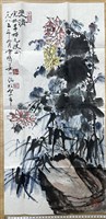 雙清(竹菊圖)的圖片