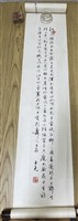 唐人五言絕句五首的圖片