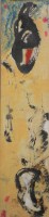 抽象圖藏品圖，第1張