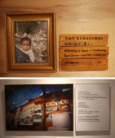 撒烏瓦知部落照片故事的圖片