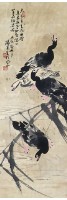 蘆雁(二)的圖片