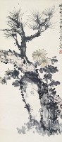 松菊條幅的圖片