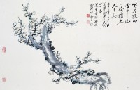 梅花藏品圖，第1張