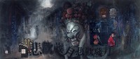 人生如寄(二)的圖片