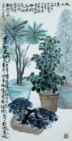 美化大地的圖片