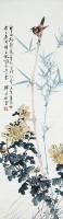 老竹護菊的圖片