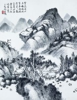 山水藏品圖，第1張