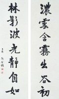 行楷對聯的圖片