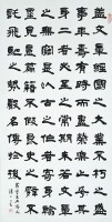 曹丕典論論文藏品圖，第1張