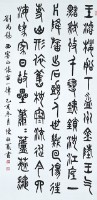 篆書大堂的圖片