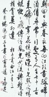 行草大堂的圖片