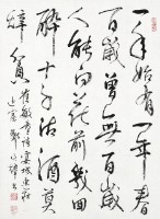 崔敏童詩(行草小品)的圖片