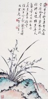 蘭石圖的圖片