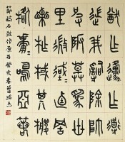 石鼓作原石的圖片