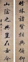 對聯的圖片