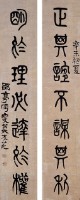 對聯的圖片