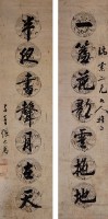 對聯的圖片