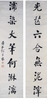 對聯的圖片