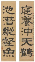 對聯的圖片