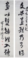 Seven-Character Couplet in Cursive Script Collection Image, Figure 1, Total 3 Figures