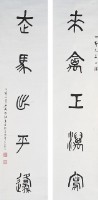 對聯的圖片