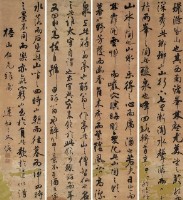 行書四屏聯(錄醉翁亭記)的圖片