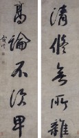 對聯的圖片