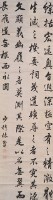 立軸的圖片