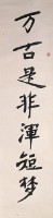 佛說阿彌陀經的圖片