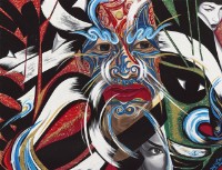 95-96記事--混合印象藏品圖，第1張