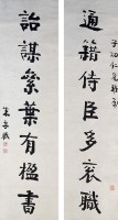 對聯的圖片