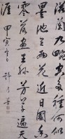 立軸的圖片