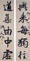 對聯的圖片